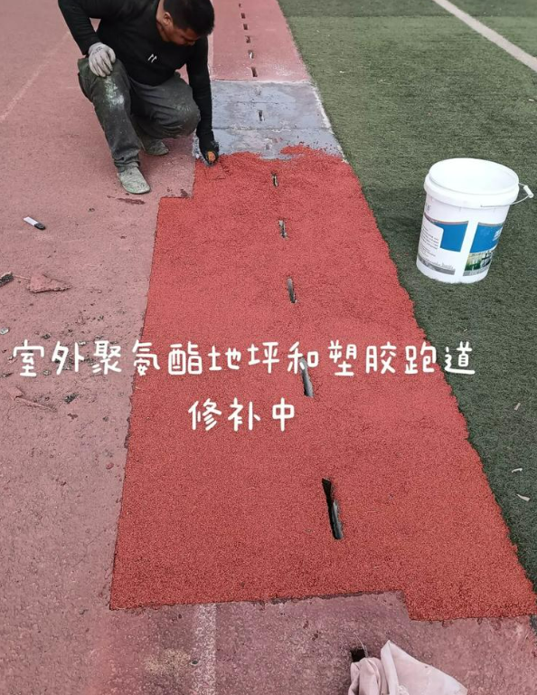祥符球场地面翻新维修，核心是先诊断破损